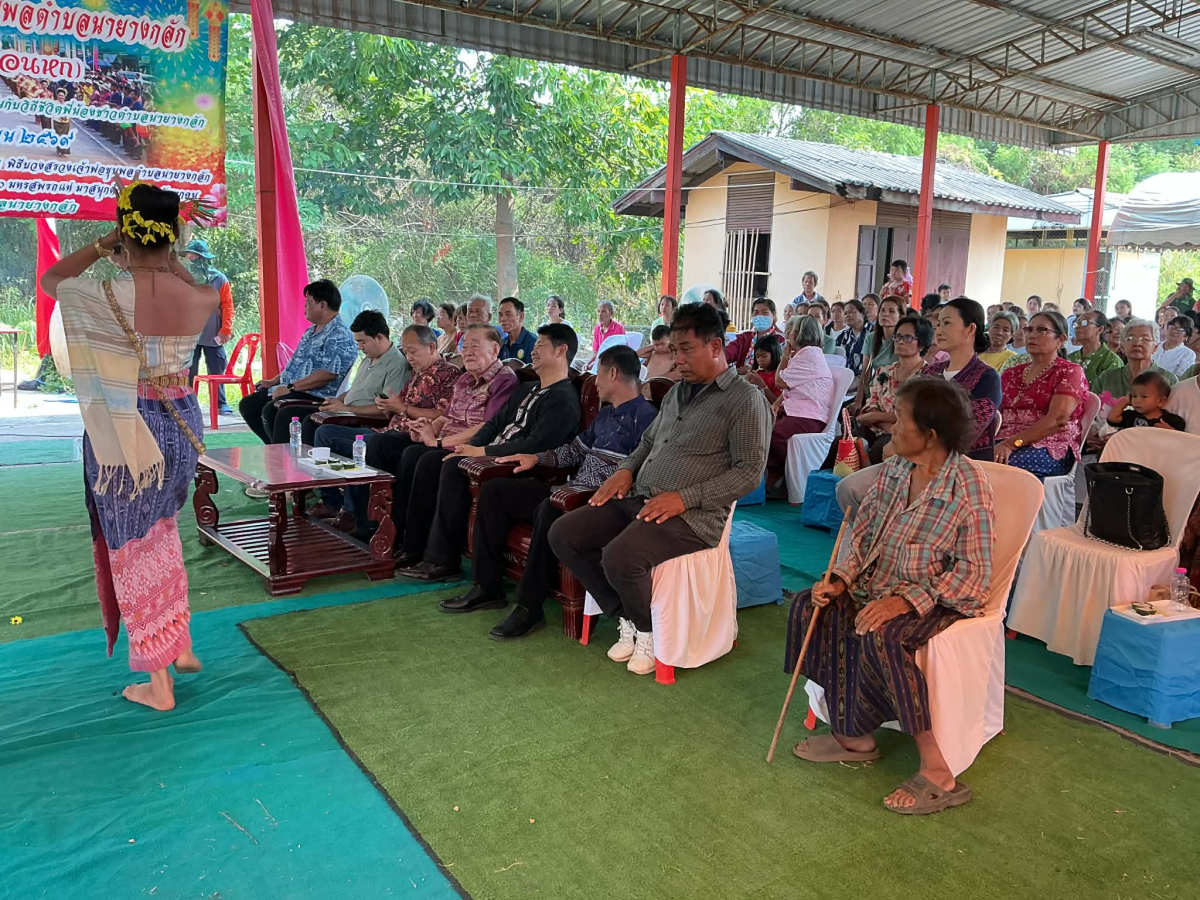 กิจกรรมโครงการประเพณีบวงสรวงเจ้าพ่อขุนพลตำบลนายางกลัก (บุญเดือนหก)