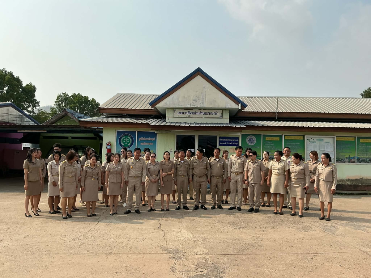 กิจกรรม ต่อต้านทุจริตคอรัปชั่นและการงดรับงดให้ของขวัญรวมถึงประโยชน์อื่นใดในเทศกาลต่างๆเพื่อเสริมสร้างวัฒนธรรมการทำงานอย่างโปร่งใส (No Gift Policy)