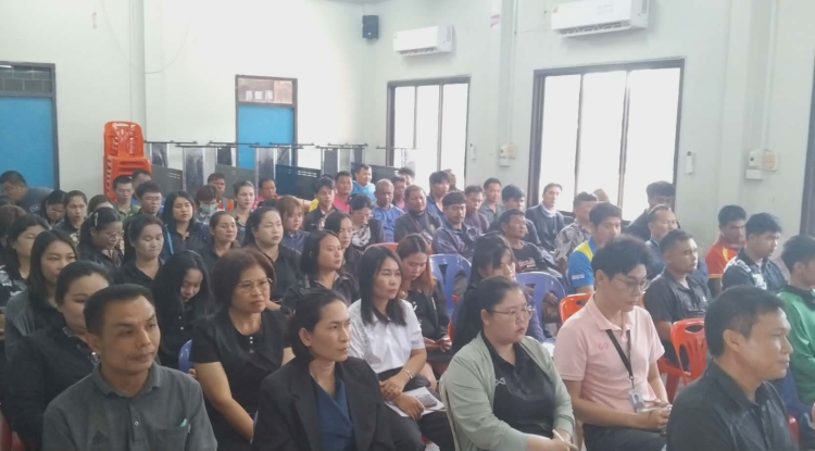 ประชุมประจำเดือนเมษายน ประจำปี 2569