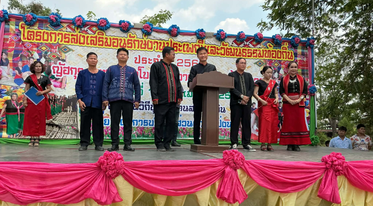 สัมผัสเสน่ห์วัฒนธรรมอันงดงามของ“ชาวญัฮกุร”