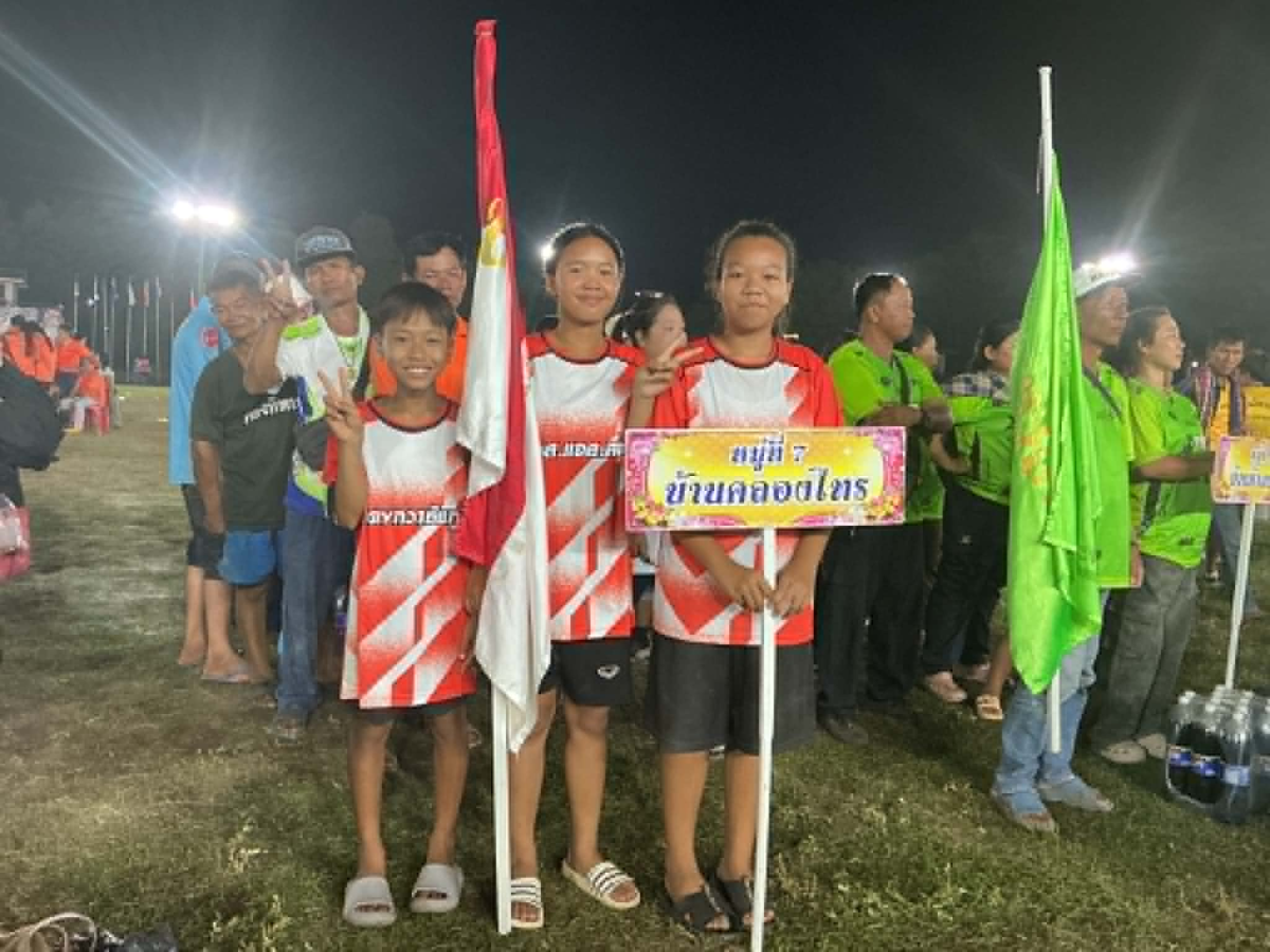 พิธีปิด กีฬาต้านยาเสพติด ประจำปีการศึกษา 2569