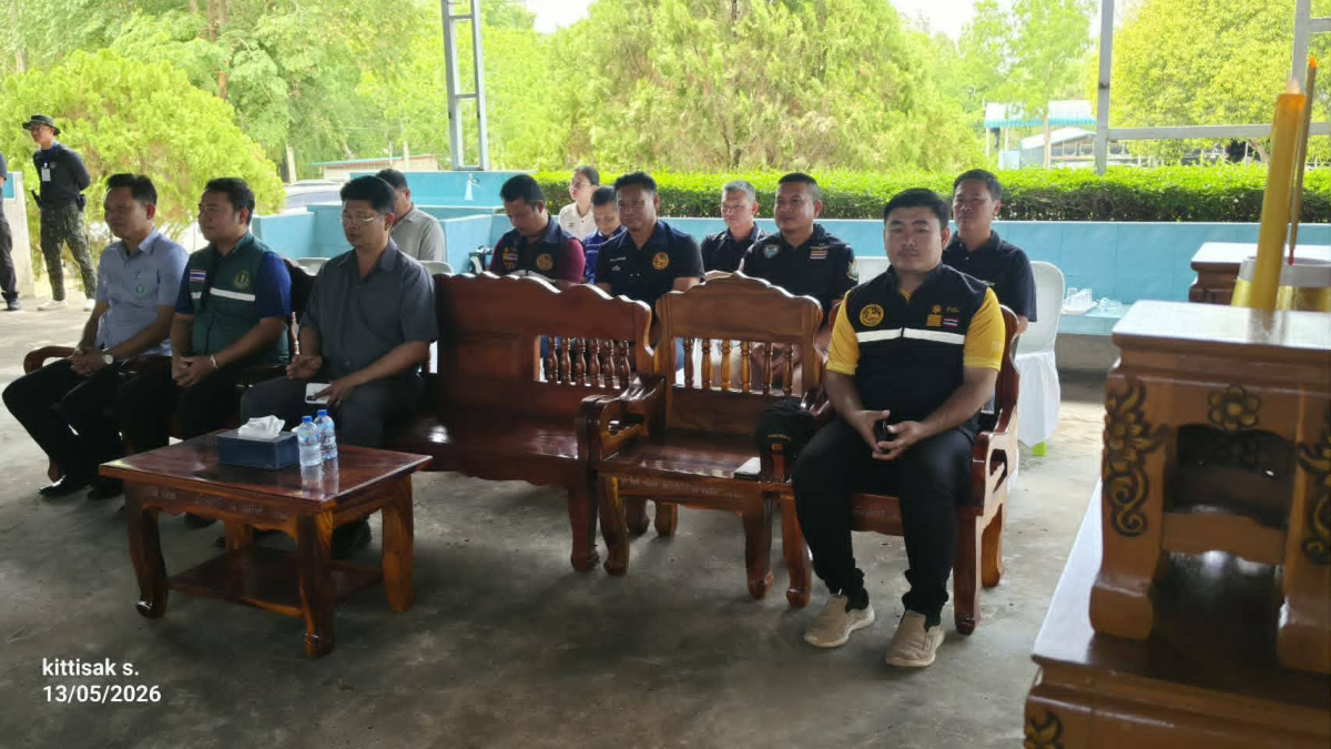 โครงการศูนย์รวมพลัง รักศรัทธา แก้ไขปัญหายาเสพติดแบบบูรณาการ ประจำปี 2569