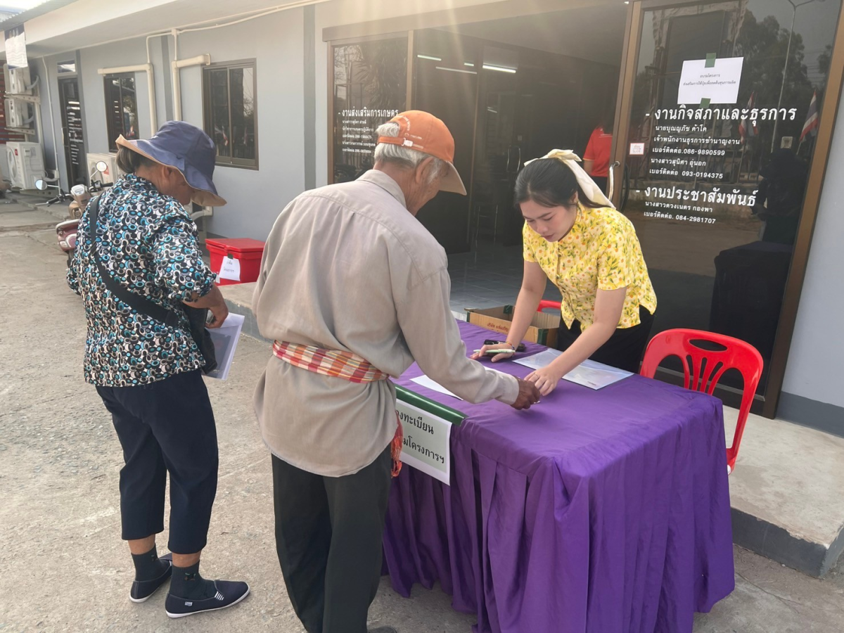 โครงการส่งเสริมการใช้ปุ๋ยเพื่อลดต้นทุนการผลิตสำปะหลัง   