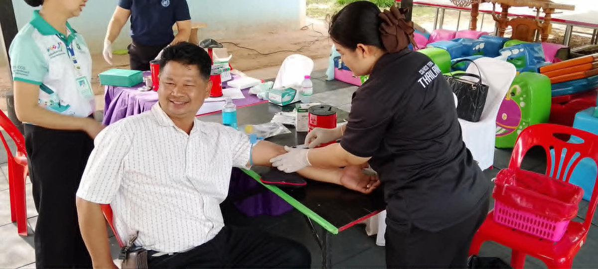 โครงการตรวจสุขภาพประจำปี 2569