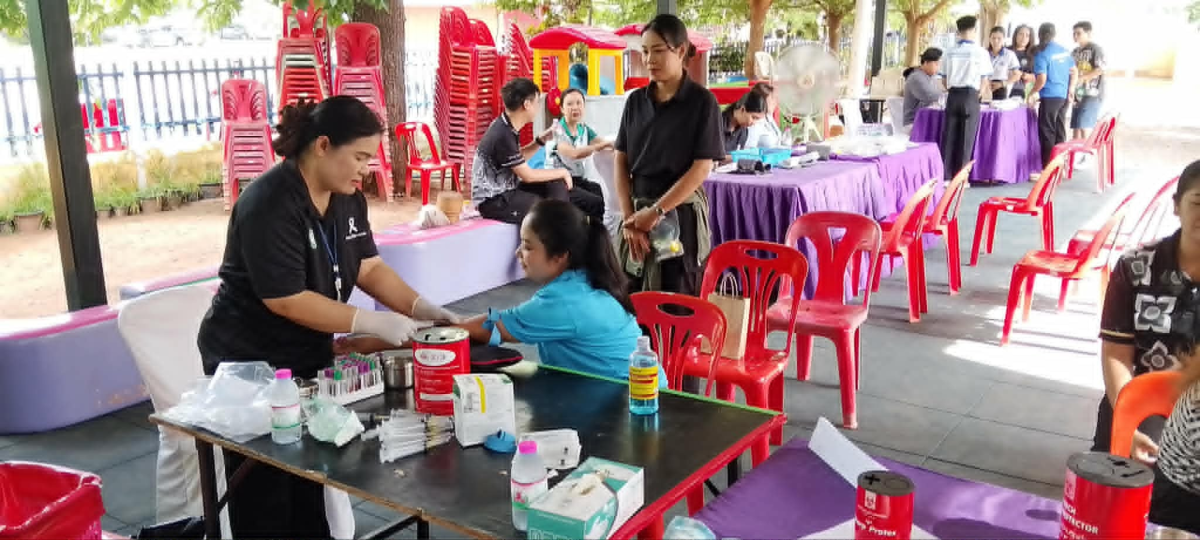 โครงการตรวจสุขภาพประจำปี 2569