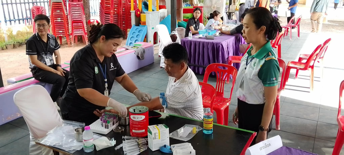 โครงการตรวจสุขภาพประจำปี 2569