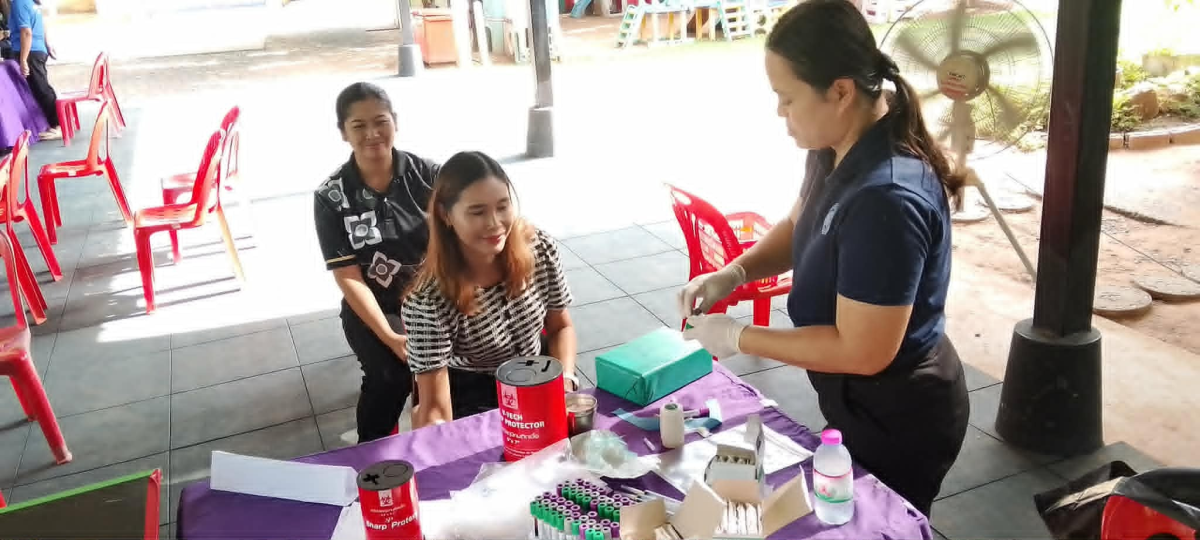 โครงการตรวจสุขภาพประจำปี 2569
