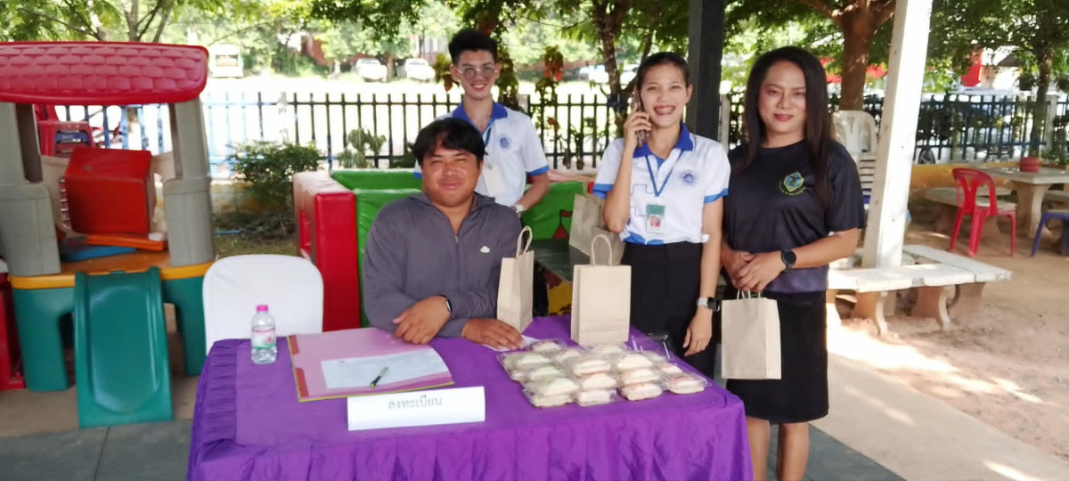 โครงการตรวจสุขภาพประจำปี 2569