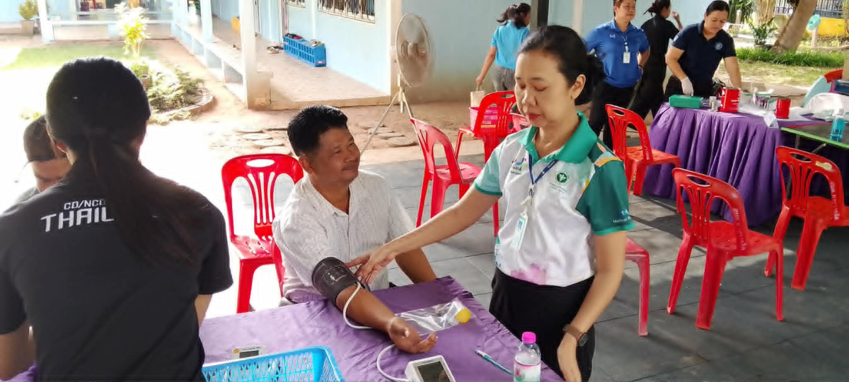 โครงการตรวจสุขภาพประจำปี 2569