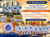 พิธีบำเพ็ญกุศล ในวาระครบ ๑๕ วัน (ปัณรสมวาร) แห่งการสิ้นพระชนม์