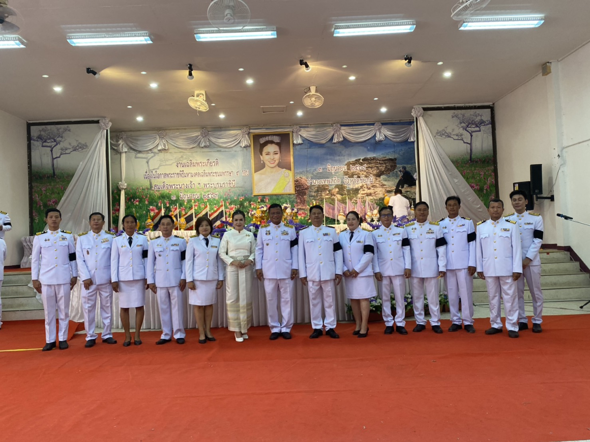 คณะผู้บริหารและข้าราชการ ร่วมลงนามถวายพระพรชัยมงคล เนื่องในโอกาสวันเฉลิมพระชนมพรรษา 