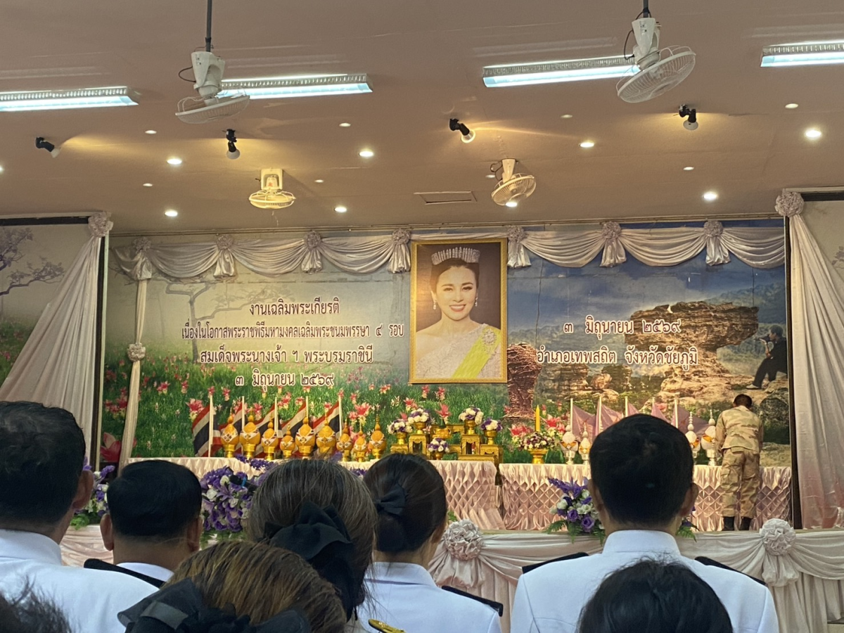 คณะผู้บริหารและข้าราชการ ร่วมลงนามถวายพระพรชัยมงคล เนื่องในโอกาสวันเฉลิมพระชนมพรรษา 