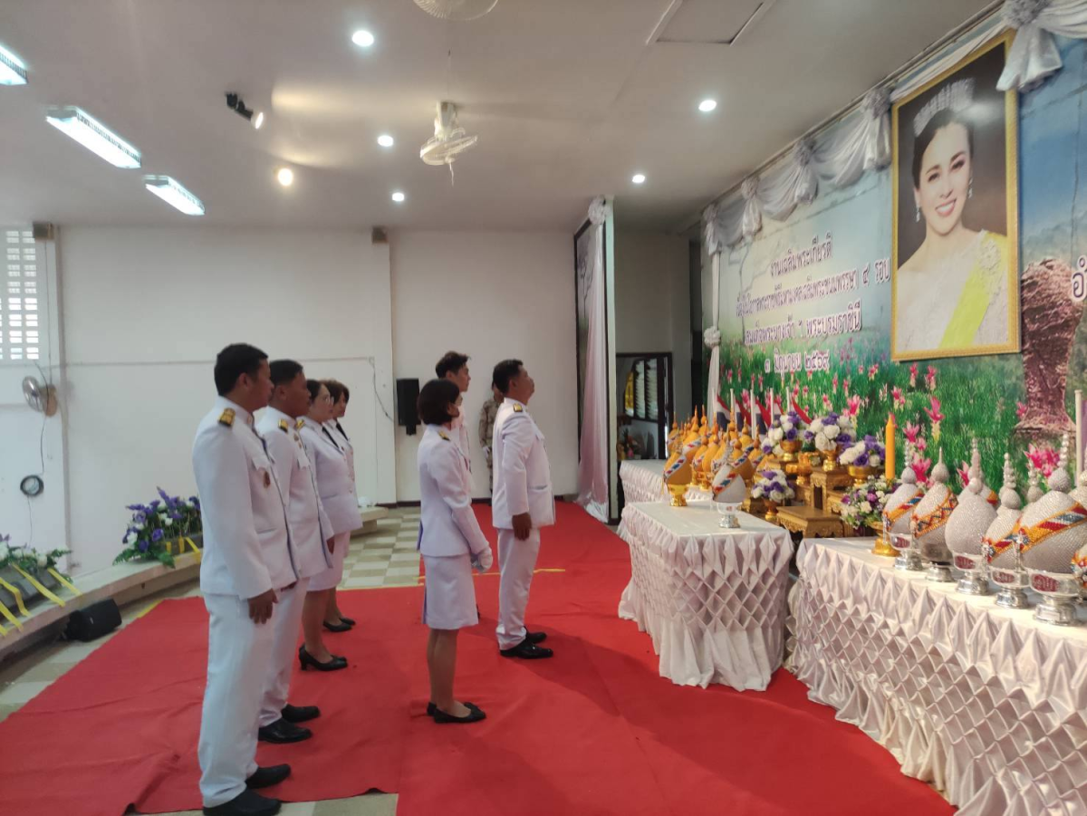 คณะผู้บริหารและข้าราชการ ร่วมลงนามถวายพระพรชัยมงคล เนื่องในโอกาสวันเฉลิมพระชนมพรรษา 
