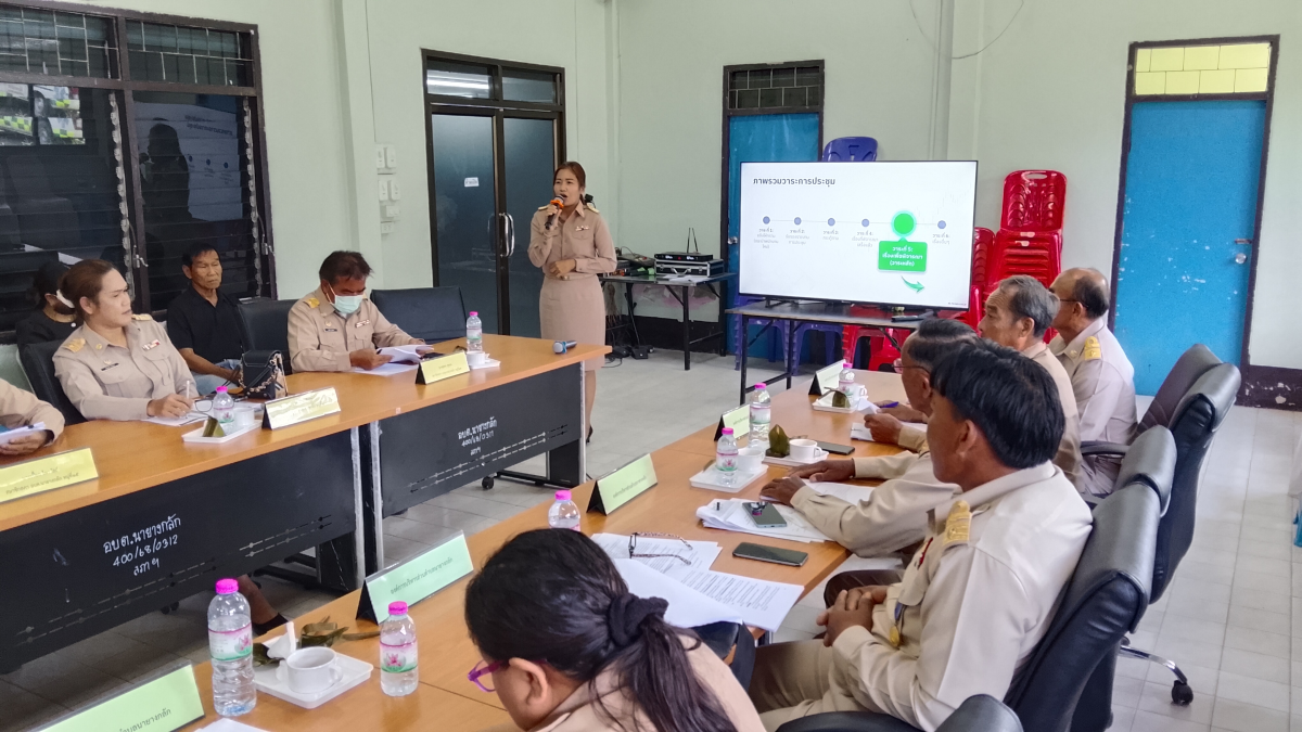 ประชุมสภาสมัยสามัญ สมัยที่ ๒ ประจำปี ๒๕๖๙ ณ ห้องประชุมสภาองค์การบริหารส่วนตำบลนายางกลัก