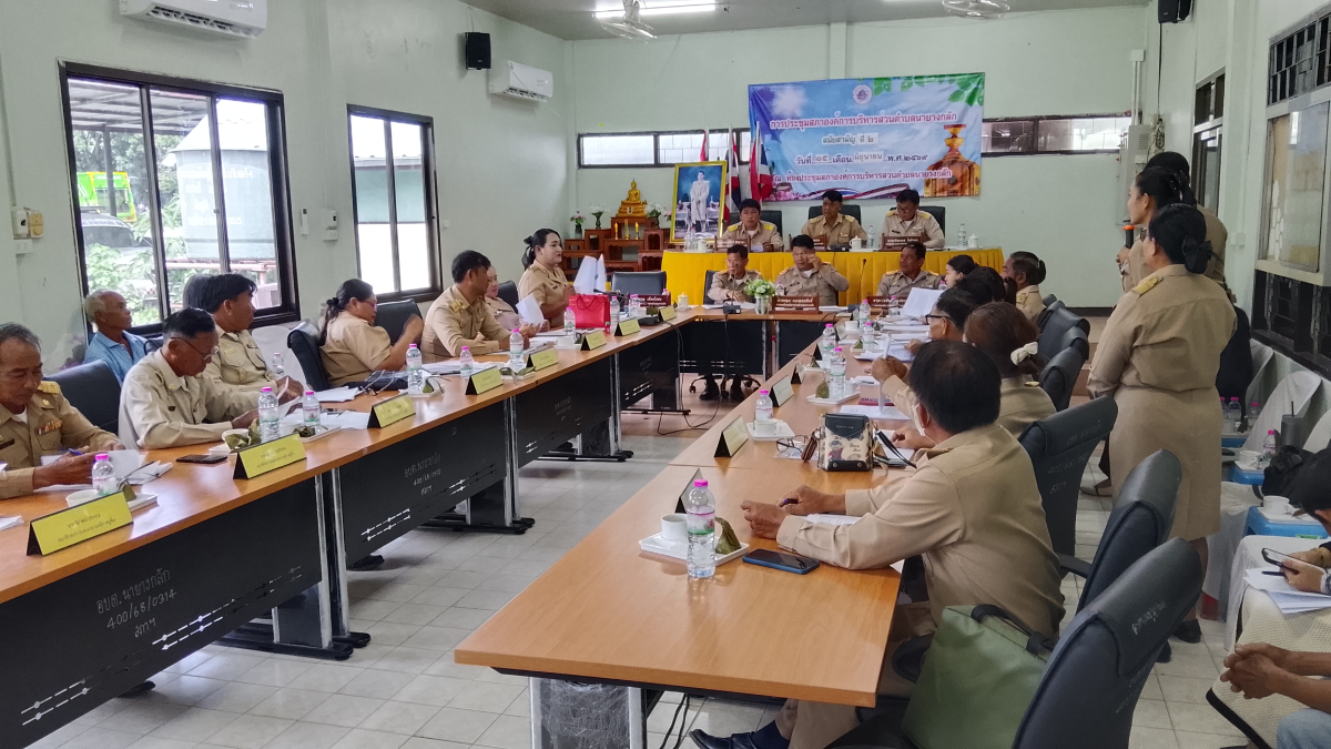 ประชุมสภาสมัยสามัญ สมัยที่ ๒ ประจำปี ๒๕๖๙ ณ ห้องประชุมสภาองค์การบริหารส่วนตำบลนายางกลัก