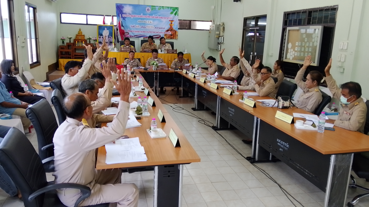 ประชุมสภาสมัยสามัญ สมัยที่ ๒ ประจำปี ๒๕๖๙ ณ ห้องประชุมสภาองค์การบริหารส่วนตำบลนายางกลัก