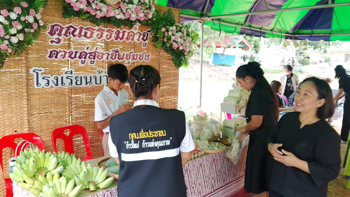 โครงการสร้างความปรองดองสมานฉันท์ “หมู่บ้านรักษาศีล 5 ขยายผลสู่หมู่บ้านศีลธรรม” และการออกให้บริการ “อำเภอยิ้ม...เคลื่อนที่” ประจำเดือนมิถุนายน 2569
