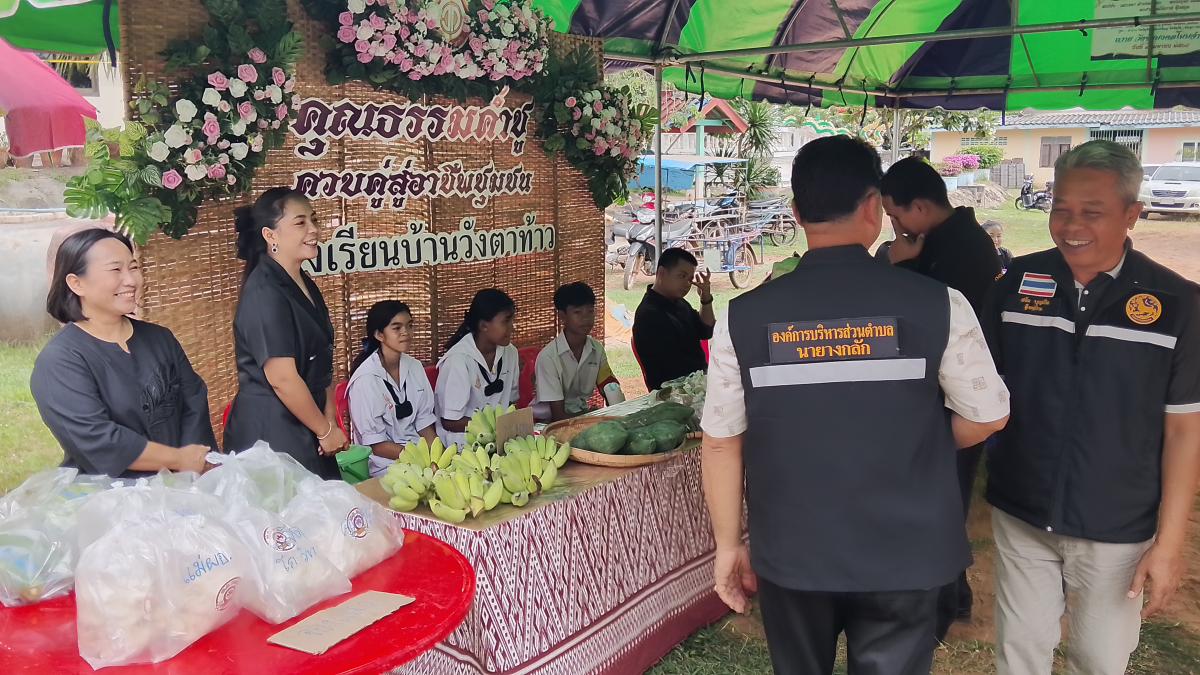 โครงการสร้างความปรองดองสมานฉันท์ “หมู่บ้านรักษาศีล 5 ขยายผลสู่หมู่บ้านศีลธรรม” และการออกให้บริการ “อำเภอยิ้ม...เคลื่อนที่” ประจำเดือนมิถุนายน 2569