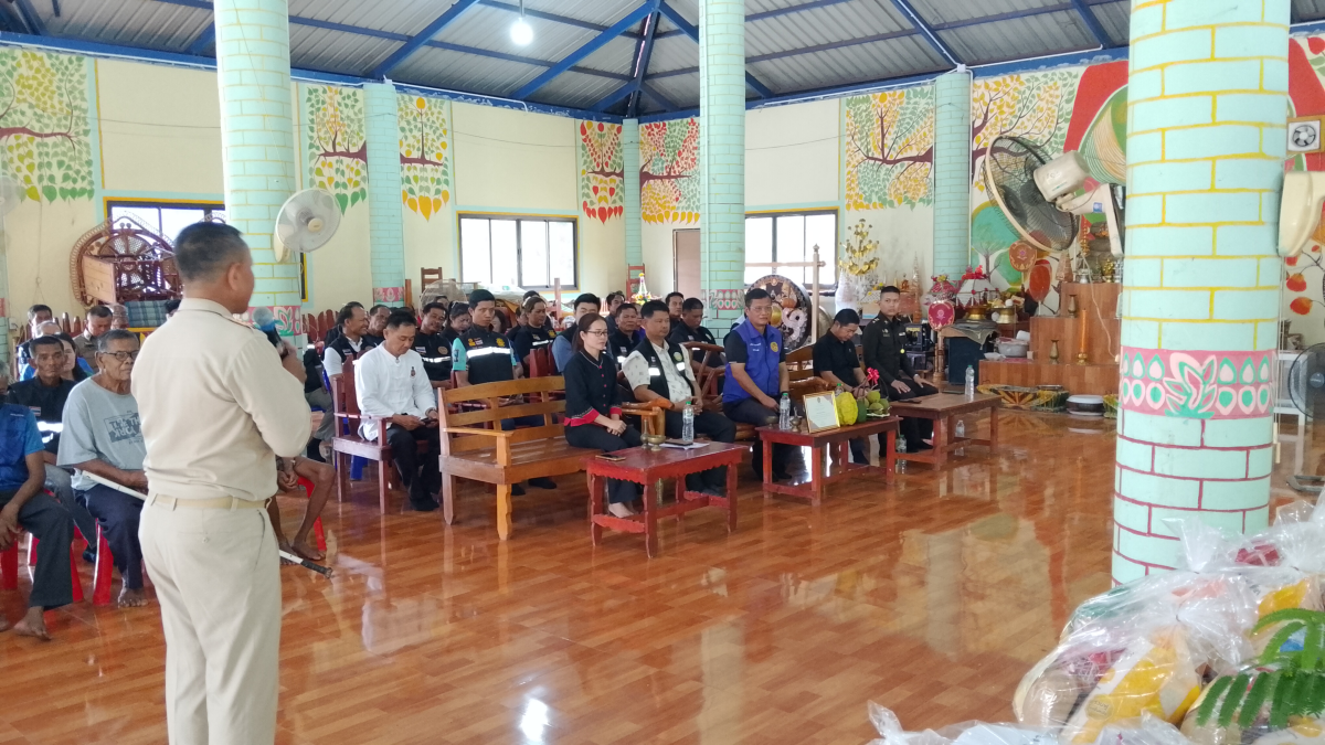 โครงการสร้างความปรองดองสมานฉันท์ “หมู่บ้านรักษาศีล 5 ขยายผลสู่หมู่บ้านศีลธรรม” และการออกให้บริการ “อำเภอยิ้ม...เคลื่อนที่” ประจำเดือนมิถุนายน 2569