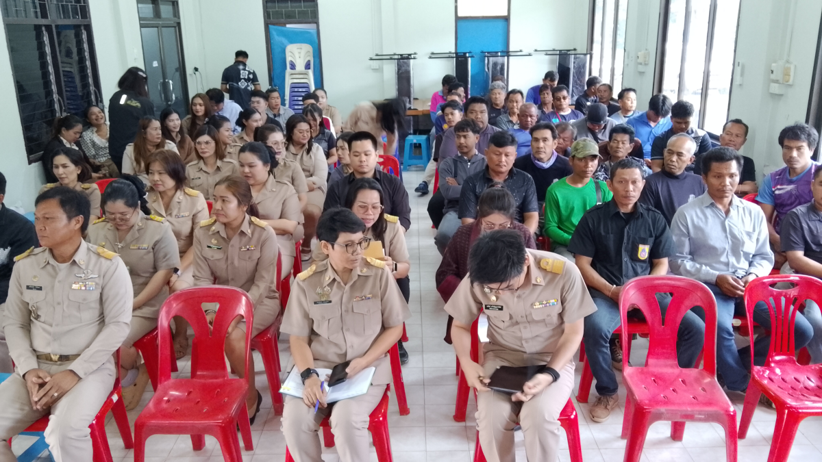 ประชุมประจำเดือนมิถุนายน ประจำปี 2569