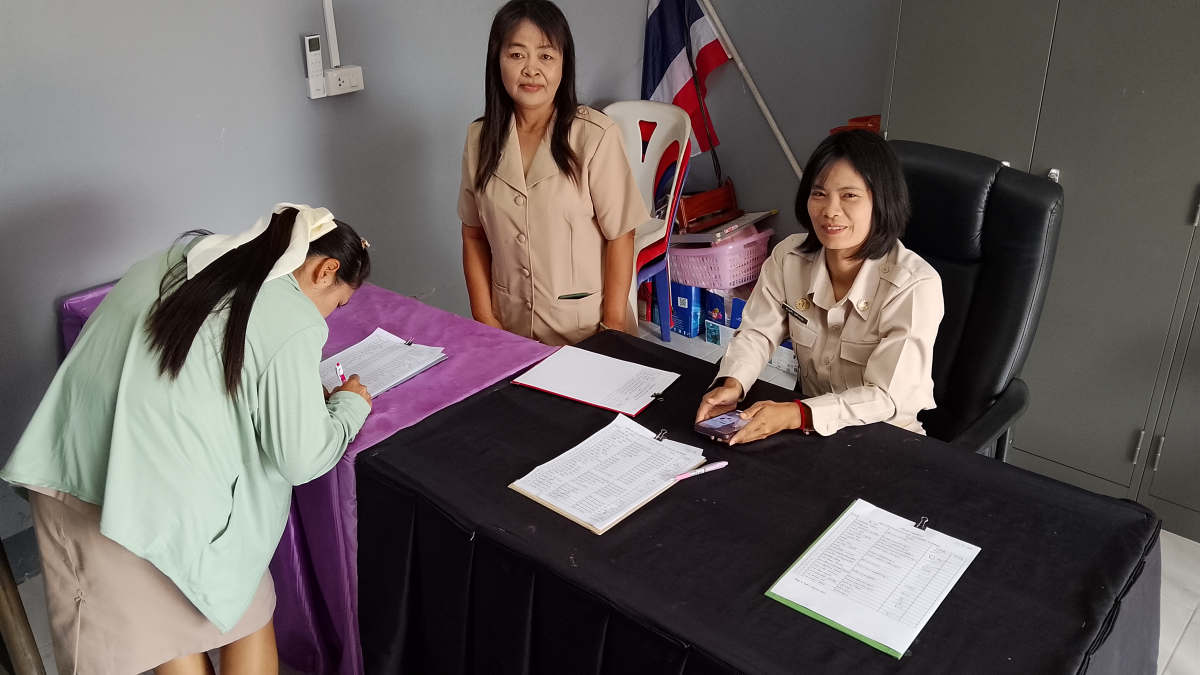 ประชุมประจำเดือนมิถุนายน ประจำปี 2569