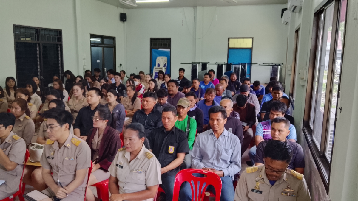 ประชุมประจำเดือนมิถุนายน ประจำปี 2569