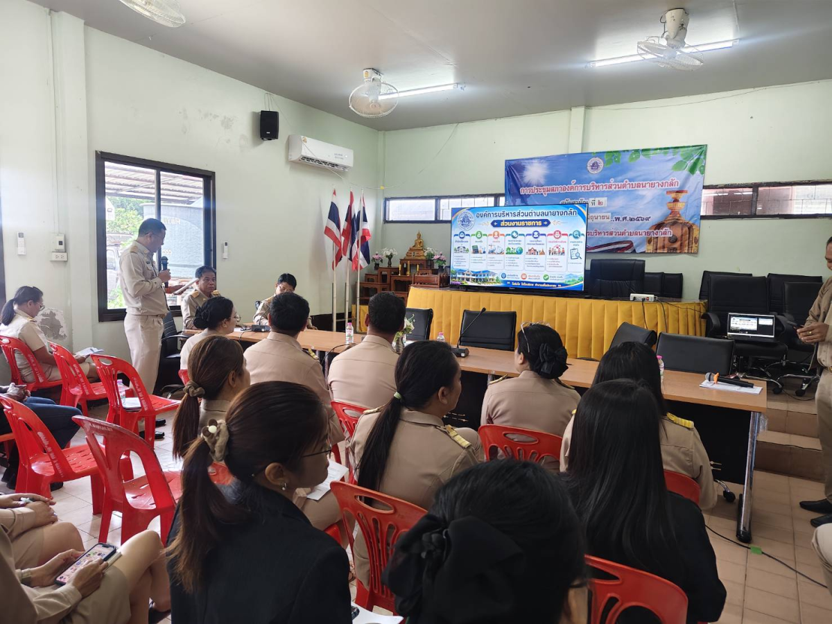 ประชุมประจำเดือนกรกฎาคม ประจำปี 2569