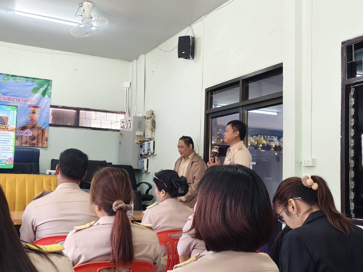 ประชุมประจำเดือนกรกฎาคม ประจำปี 2569
