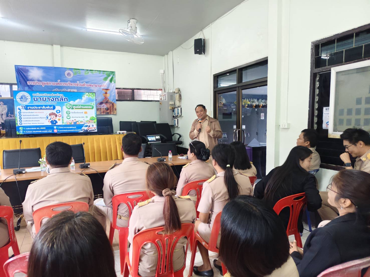 ประชุมประจำเดือนกรกฎาคม ประจำปี 2569