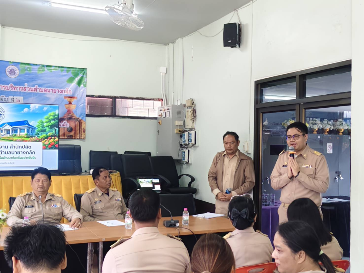 ประชุมประจำเดือนกรกฎาคม ประจำปี 2569