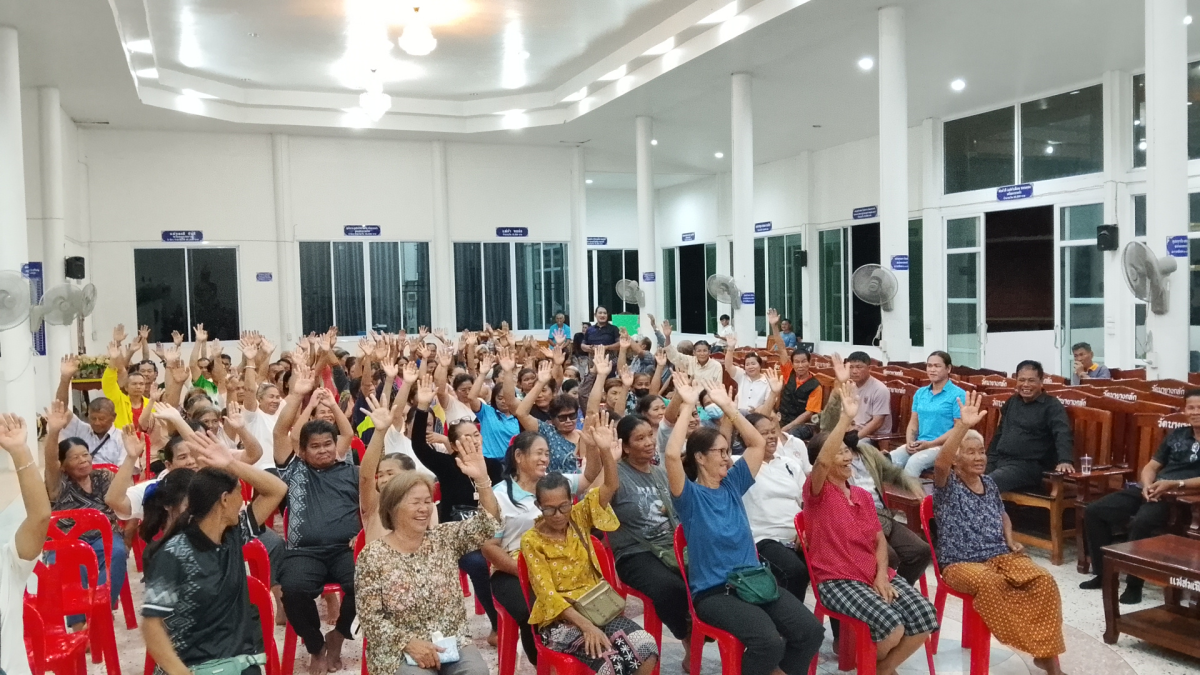 โครงการประชาคมแผนพัฒนาท้องถิ่น( พ.ศ.2571-2575)" ณ ศาลาประชาคม วัดใหญ่นายางกลัก หมู่1
