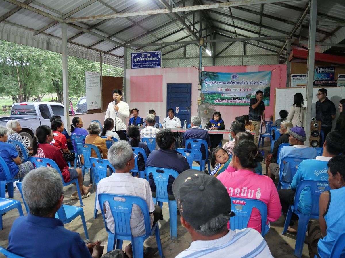 โครงการประชาคมแผนพัฒนาท้องถิ่น( พ.ศ.2571-2575) ณ ศาลาประชาคม หมู่7 บ้านคลองไทร