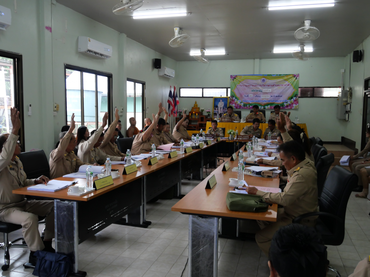 ประชุมสภาท้องถิ่น สมัยวิสามัญ สมัยที่ ๒ ประจำปี ๒๕๖๙ 16 กรกฎาคม 2569