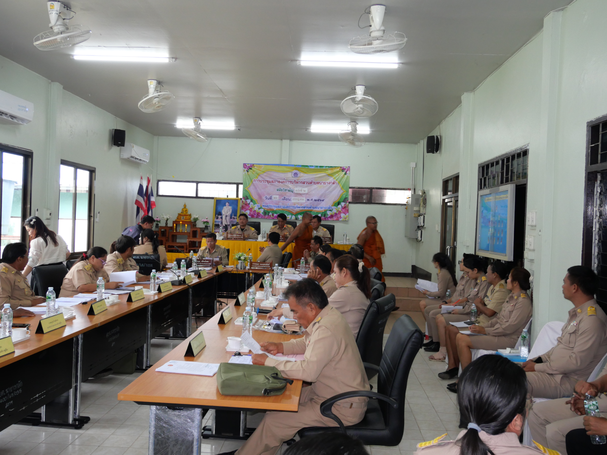 ประชุมสภาท้องถิ่น สมัยวิสามัญ สมัยที่ ๒ ประจำปี ๒๕๖๙ 16 กรกฎาคม 2569
