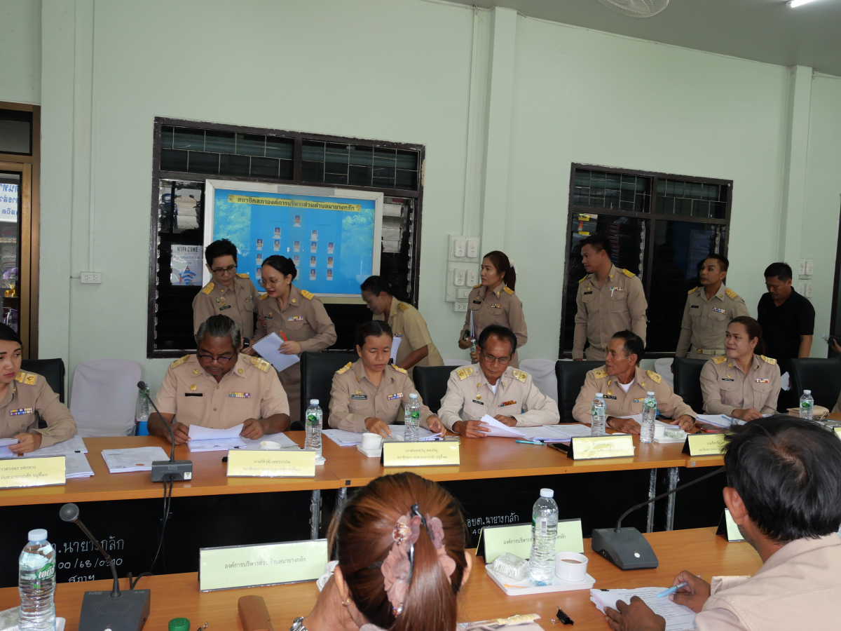 ประชุมสภาท้องถิ่น สมัยวิสามัญ สมัยที่ ๒ ประจำปี ๒๕๖๙ 16 กรกฎาคม 2569