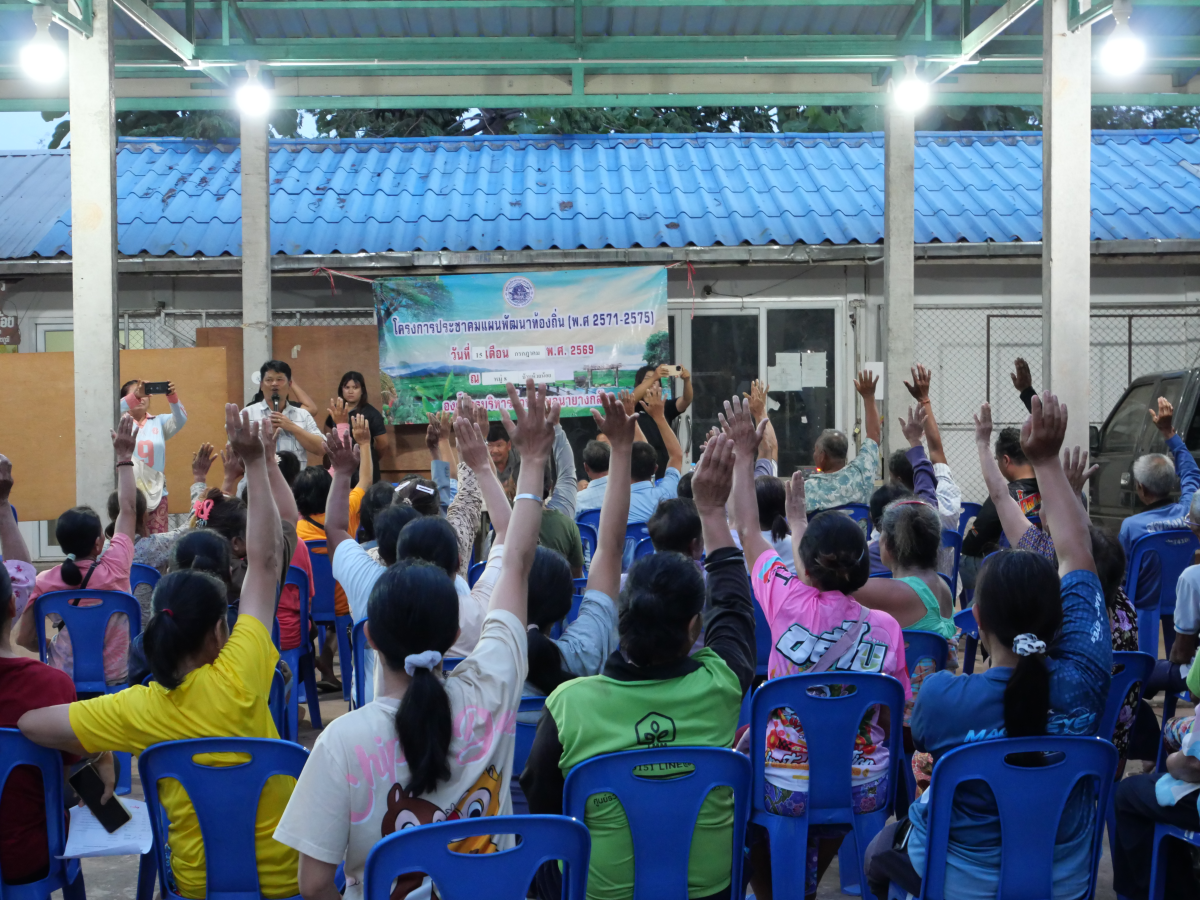 โครงการประชาคมแผนพัฒนาท้องถิ่น( พ.ศ.2571-2575)" ณ ศาลาประชาคม หมู่8 บ้านห้วยน้อย