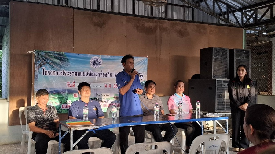 "โครงการประชาคมแผนพัฒนาท้องถิ่น( พ.ศ.2571-2575)" ณ ศาลาประชาคม หมู่16 บ้านเก้าสัมพันธ์