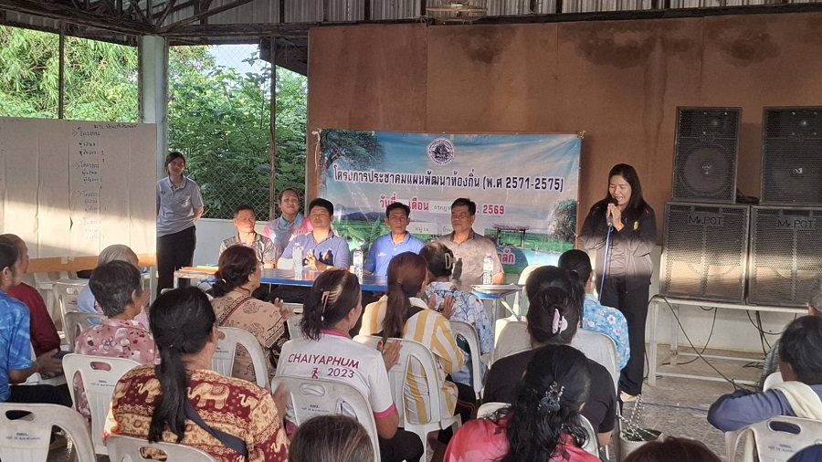 "โครงการประชาคมแผนพัฒนาท้องถิ่น( พ.ศ.2571-2575)" ณ ศาลาประชาคม หมู่16 บ้านเก้าสัมพันธ์