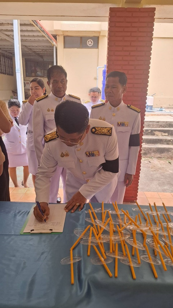 ร่วมพิธีเฉลิมพระเกียรติ พระบาทสมเด็จพระเจ้าอยู่หัว เนื่องในโอกาสวันเฉลิมพรรษา