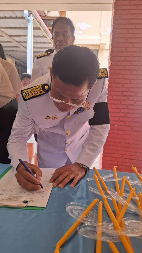 ร่วมพิธีเฉลิมพระเกียรติ พระบาทสมเด็จพระเจ้าอยู่หัว เนื่องในโอกาสวันเฉลิมพรรษา