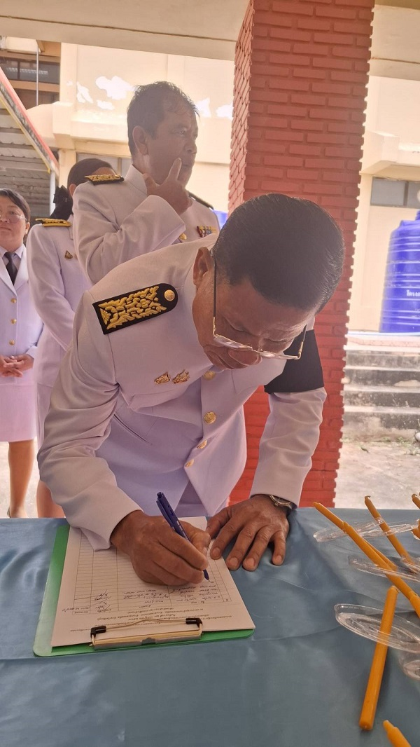 ร่วมพิธีเฉลิมพระเกียรติ พระบาทสมเด็จพระเจ้าอยู่หัว เนื่องในโอกาสวันเฉลิมพรรษา