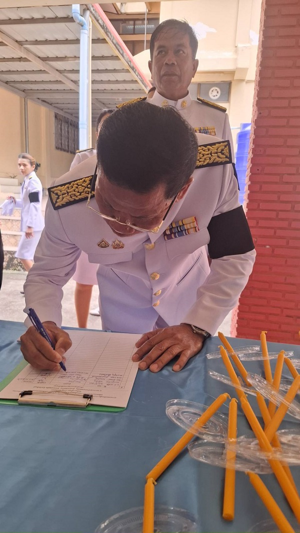 ร่วมพิธีเฉลิมพระเกียรติ พระบาทสมเด็จพระเจ้าอยู่หัว เนื่องในโอกาสวันเฉลิมพรรษา