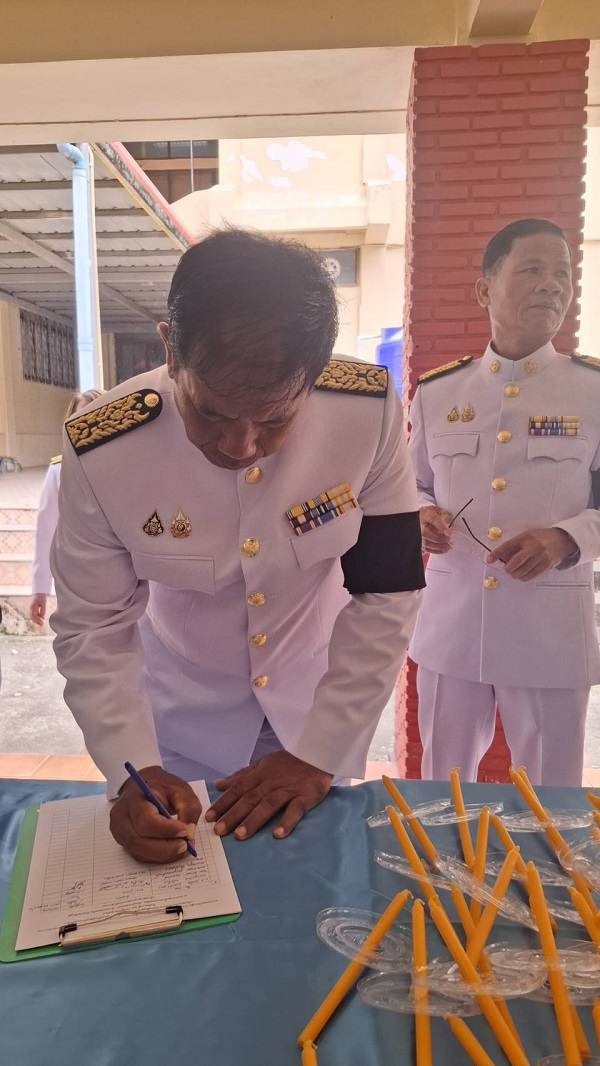 ร่วมพิธีเฉลิมพระเกียรติ พระบาทสมเด็จพระเจ้าอยู่หัว เนื่องในโอกาสวันเฉลิมพรรษา