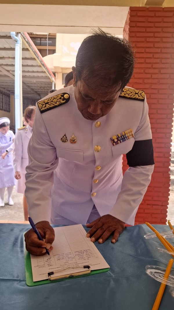 ร่วมพิธีเฉลิมพระเกียรติ พระบาทสมเด็จพระเจ้าอยู่หัว เนื่องในโอกาสวันเฉลิมพรรษา