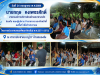 "โครงการประชาคมแผนพัฒนาท้องถิ่น( พ.ศ.2571-2575)" ณ ที่ศาลาประชาคม หมู่17 บ้านหนองรัง