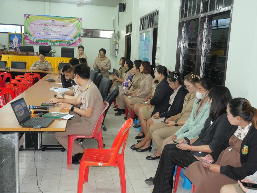 ประชุมประจำเดือนสิงหาคม ประจำปี 2569