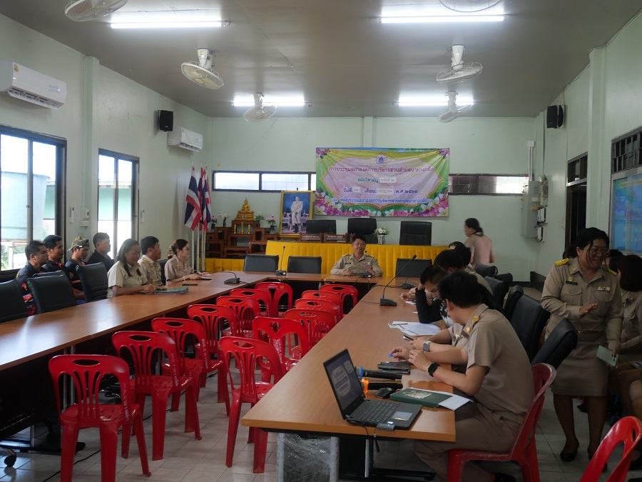 ประชุมประจำเดือนสิงหาคม ประจำปี 2569