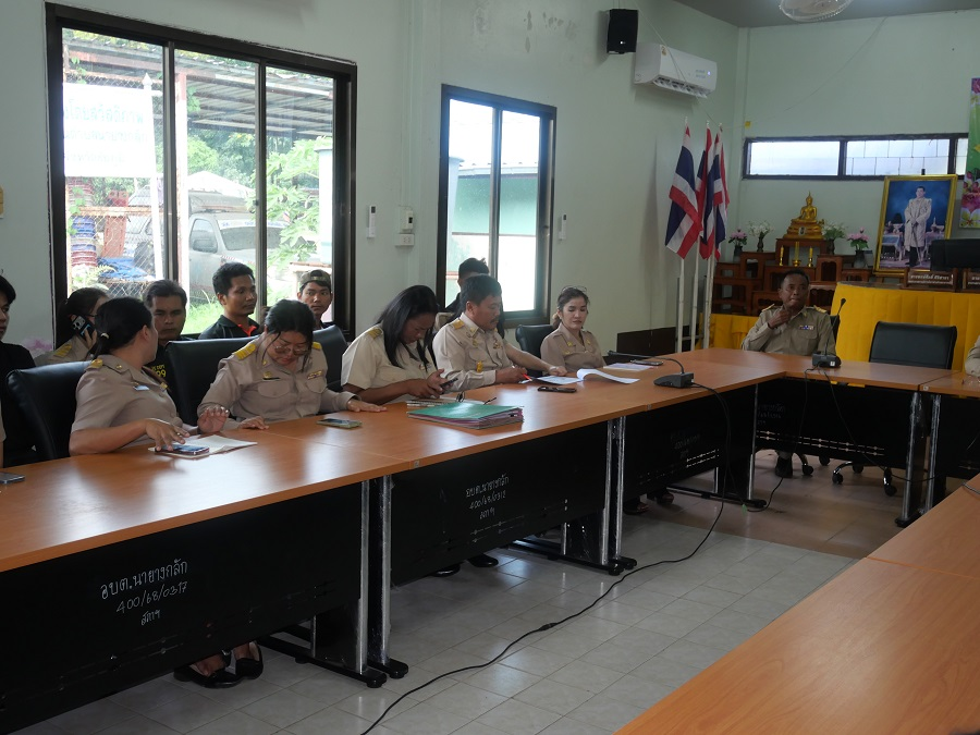 ประชุมประจำเดือนสิงหาคม ประจำปี 2569