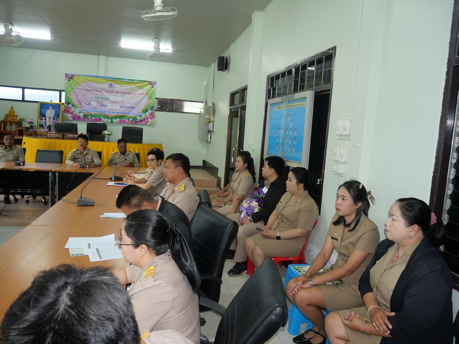 ประชุมประจำเดือนสิงหาคม ประจำปี 2569