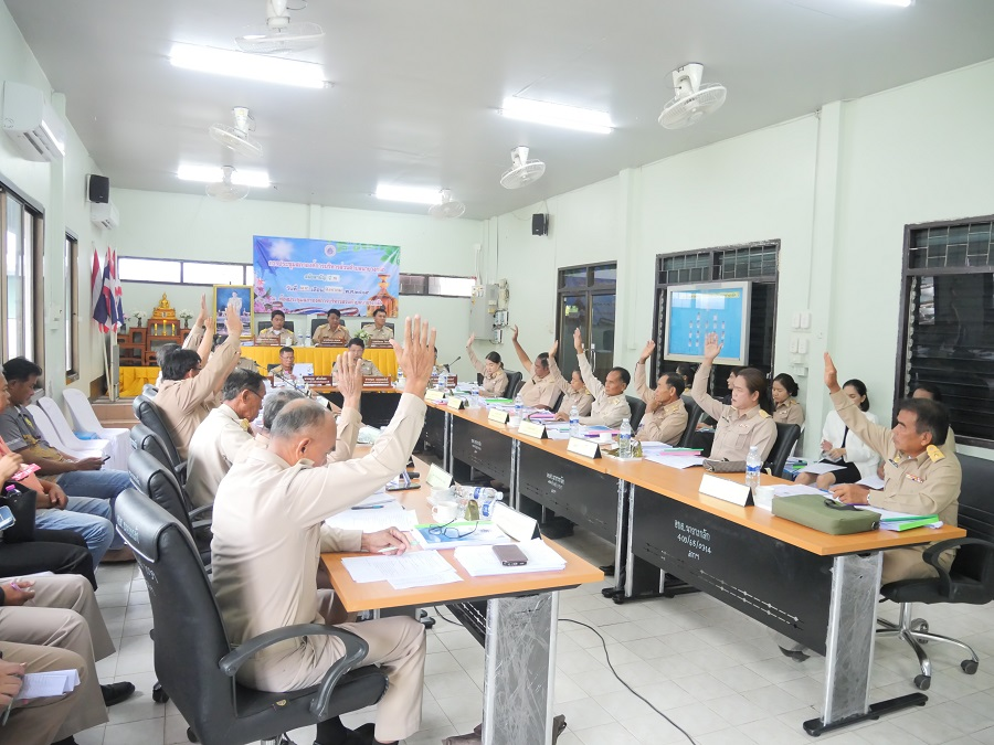 ประชุมสภา สมัยสามัญ สมัยที่๓ ประจำปี พ.ศ. ๒๕๖๙